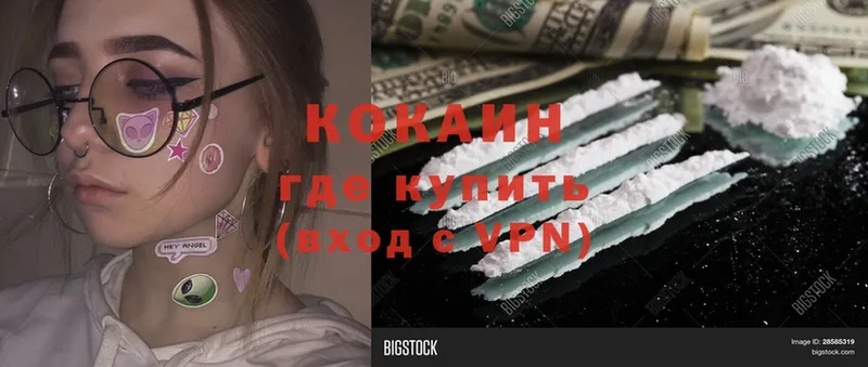 Cocaine Перу  даркнет сайт  OMG ссылка  Неман 