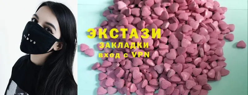 Ecstasy ешки  цены   Неман 