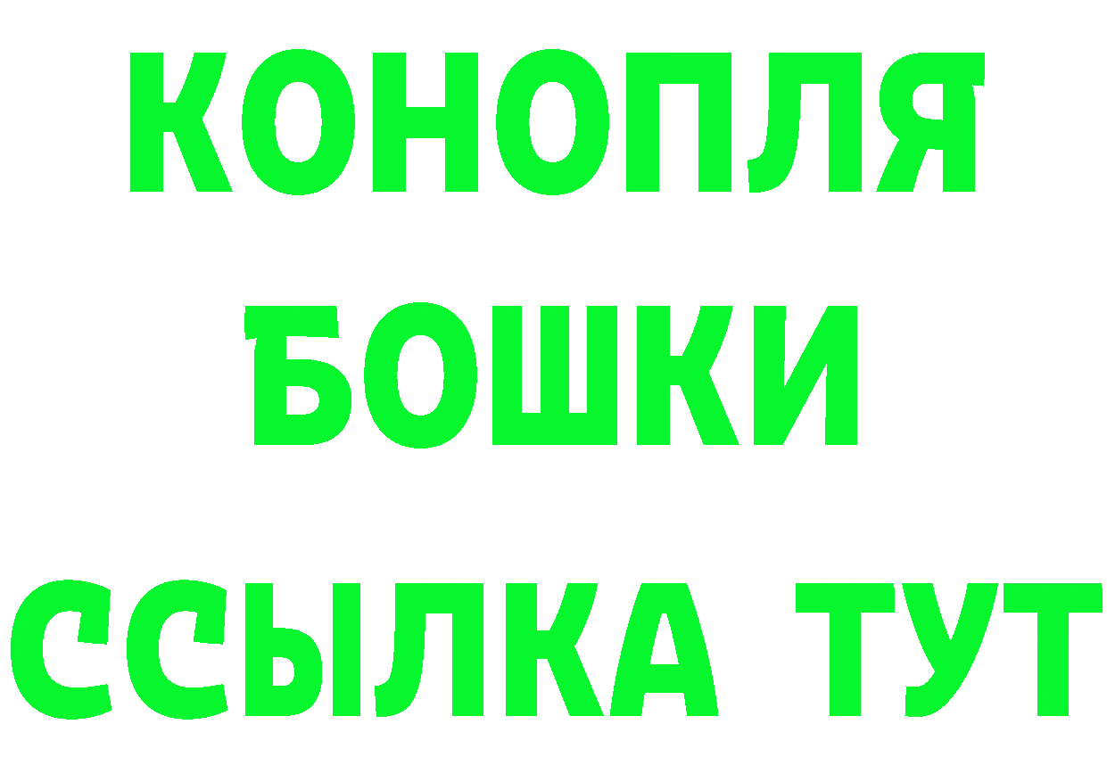 Все наркотики дарк нет формула Неман